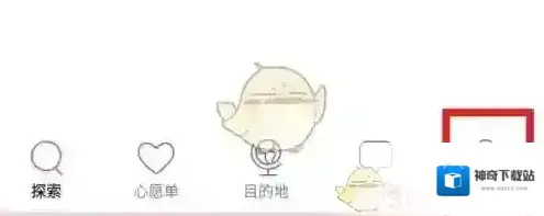 爱彼迎房东