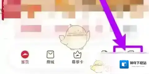 必胜客Pizza Hut点击