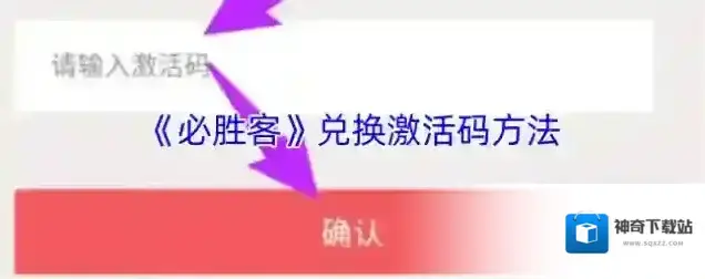 必胜客Pizza Hut激活码