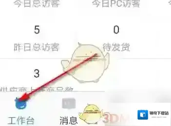 千牛报表中心