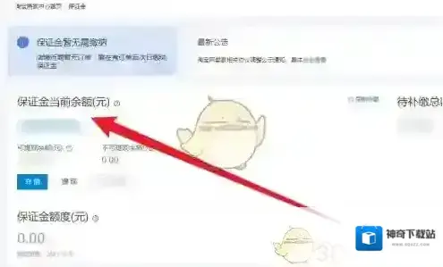 千牛页面