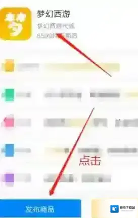 九游交易猫