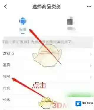 九游大区