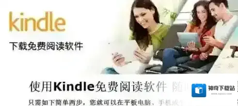 kindle怎么导入电子书
