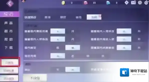 舞动星闪耀点击