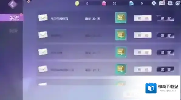 舞动星闪耀闪耀