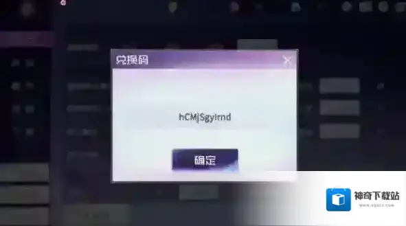 舞动星闪耀邮件