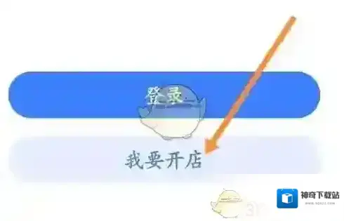 千牛选择