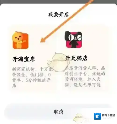 千牛信息