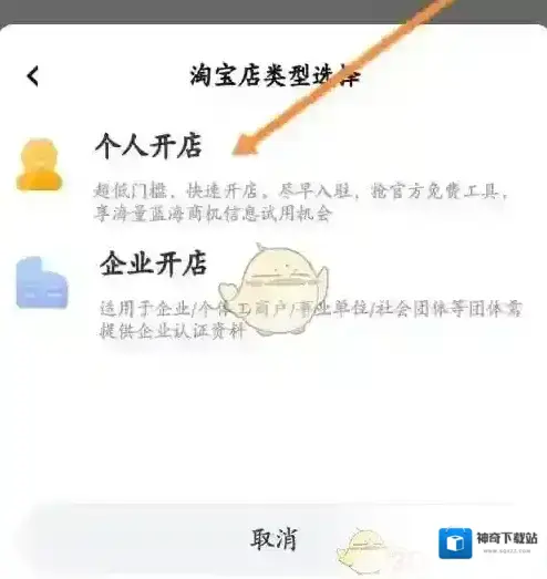 千牛个人情况