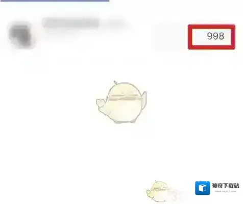 千牛修改