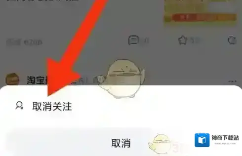 千牛进入页面