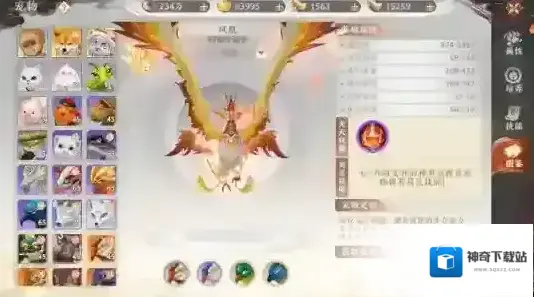 天龙八部2飞龙战天获取