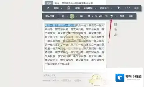 乐秀视频编辑器选中