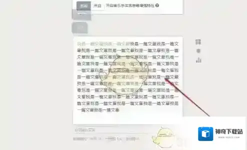 乐秀视频编辑器秀米编辑器