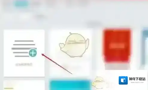 乐秀视频编辑器点击