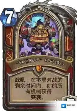 炉石传说：魔兽英雄传炉石传说手游