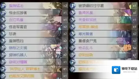 炉石传说：魔兽英雄传卡组