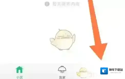 1号社区银行卡