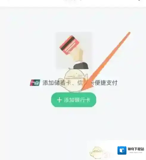1号社区添加