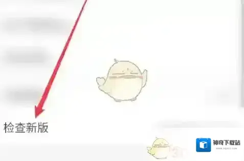 钓鱼人设置