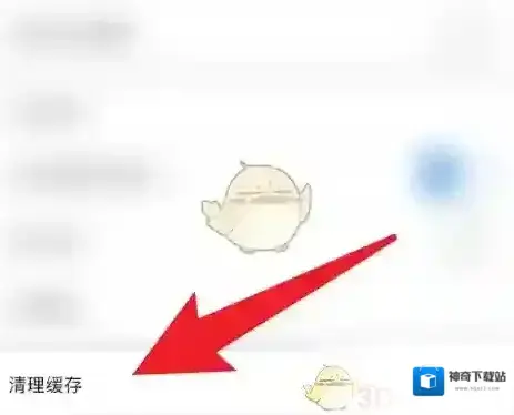 行者骑行点击