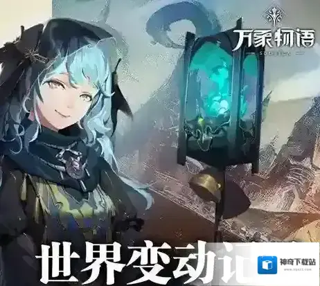万象物语端午节活动介绍 端午节活动大全