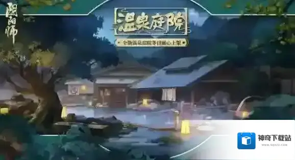 阴阳师暖池青苑庭院皮肤怎么获得 拼图活动解锁攻略