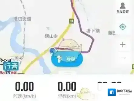 行者骑行开始导航