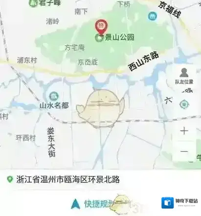 行者骑行行者