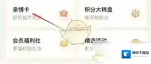 锦江酒店侵权