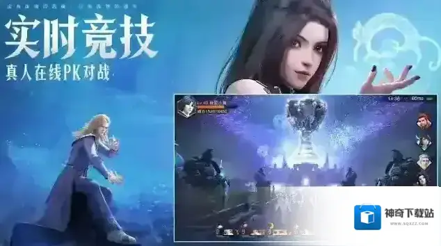 斗罗大陆魂师对决势不两立2打法