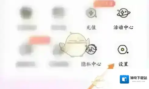 爱奇艺叭嗒漫画点击