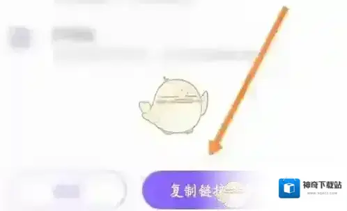 爱奇艺叭嗒漫画叭嗒漫画