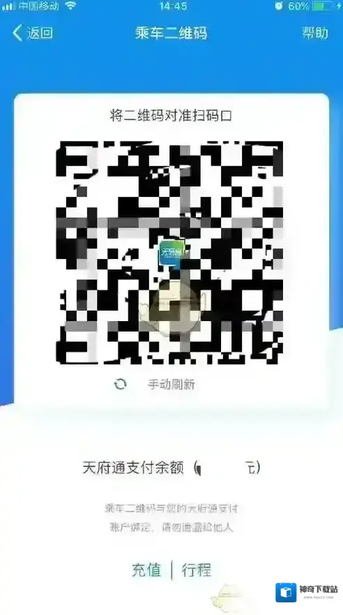 天府通闸机