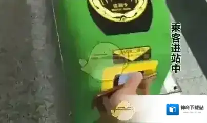天府通二维码