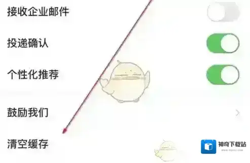 应届生求职这一