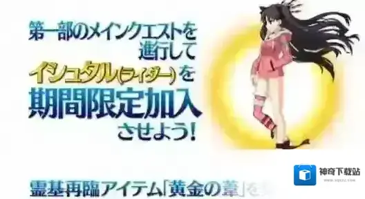 FateGo泳装