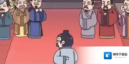 三国梗传就会