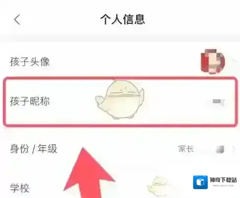 爱作业在我