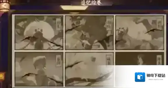 阴阳师绘卷