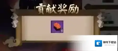 阴阳师活动
