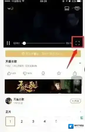 芒果点一下