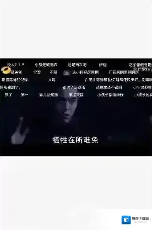 芒果开启