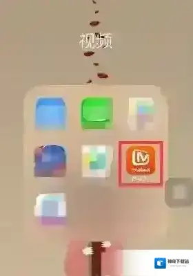 芒果视频