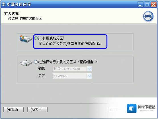 分区点击