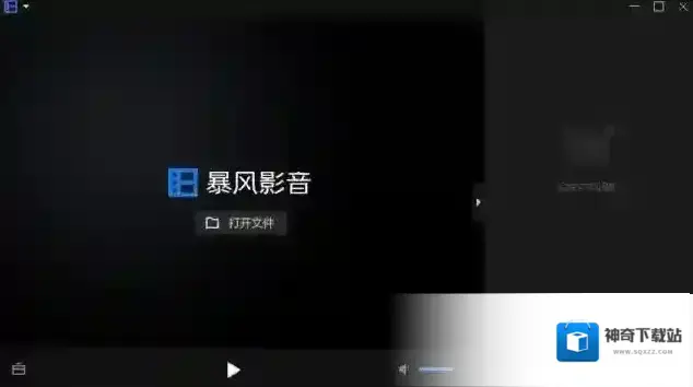 播放器可以播放