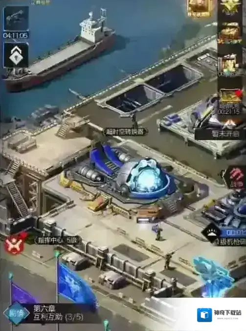 红警OL中心