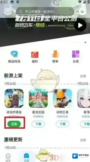 应用汇就在