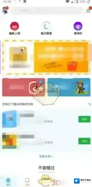 应用汇初始化